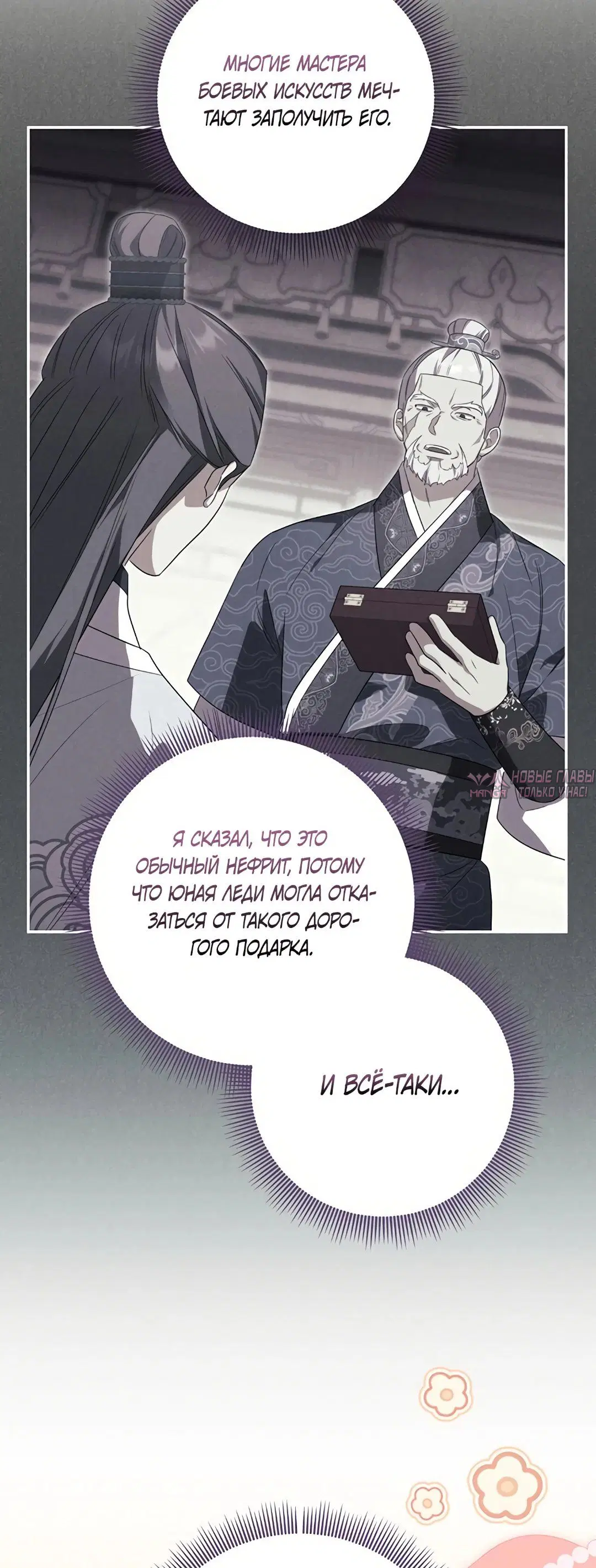 Page 61.000