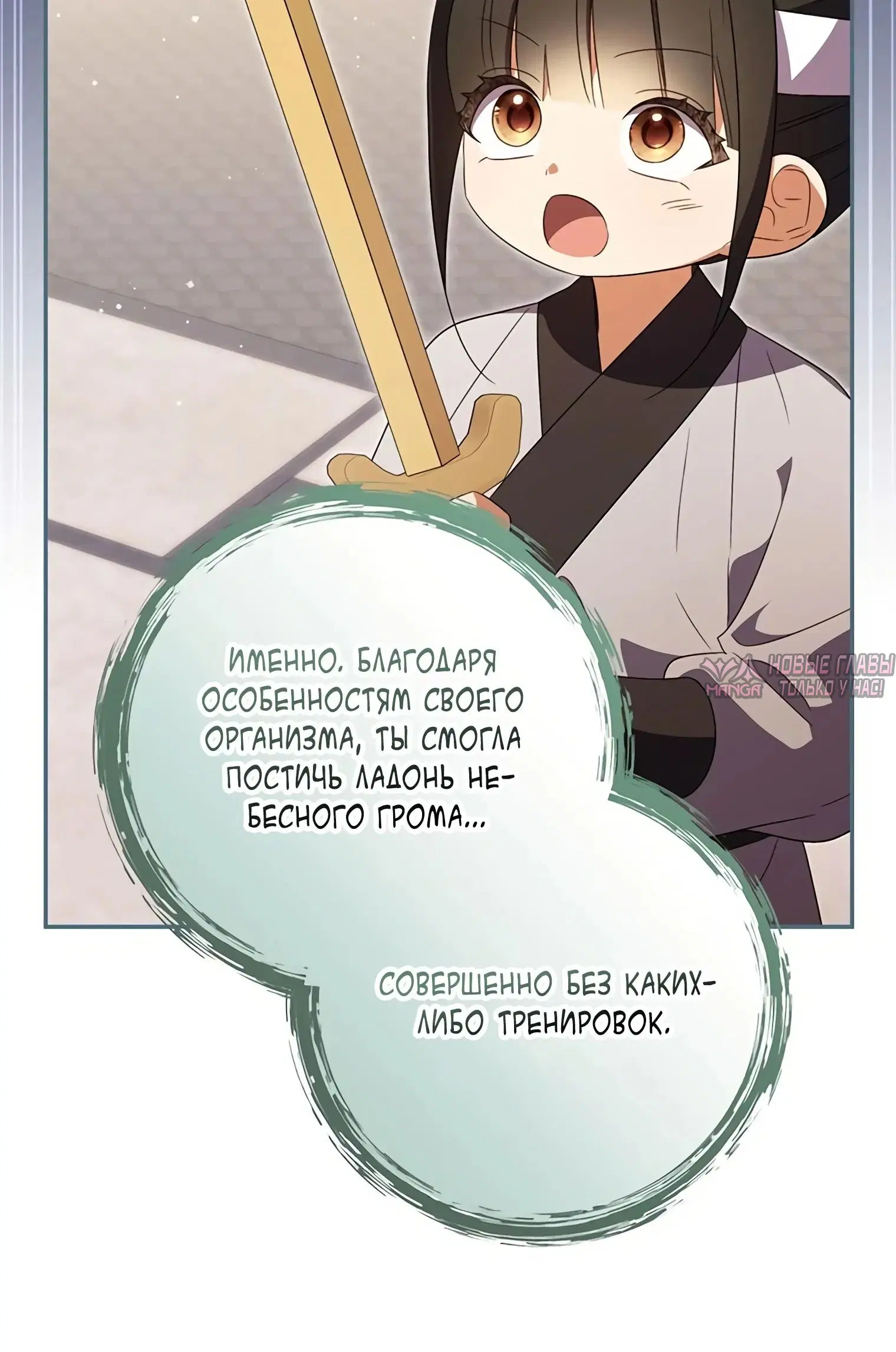 Page 43.000