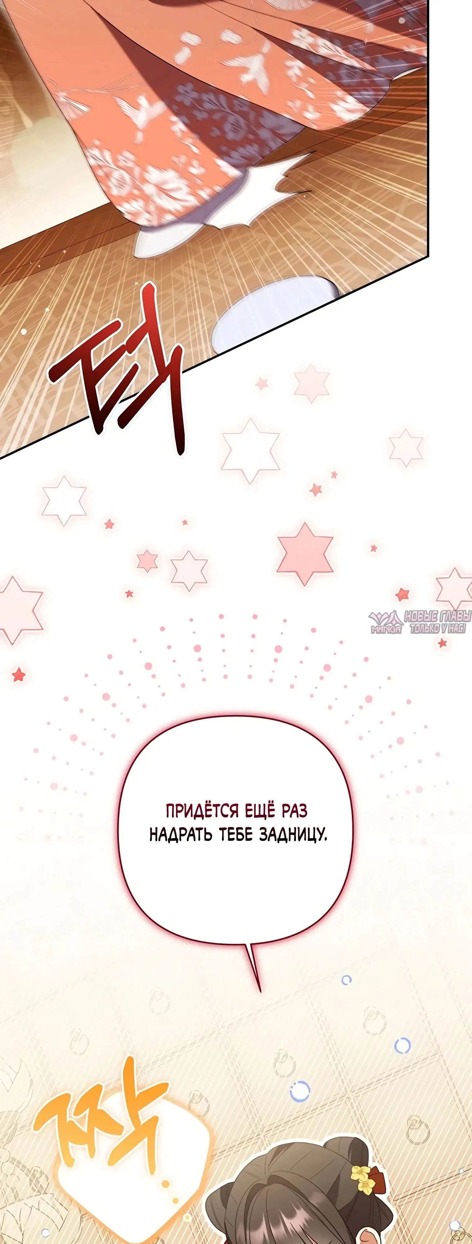 Page 48.000