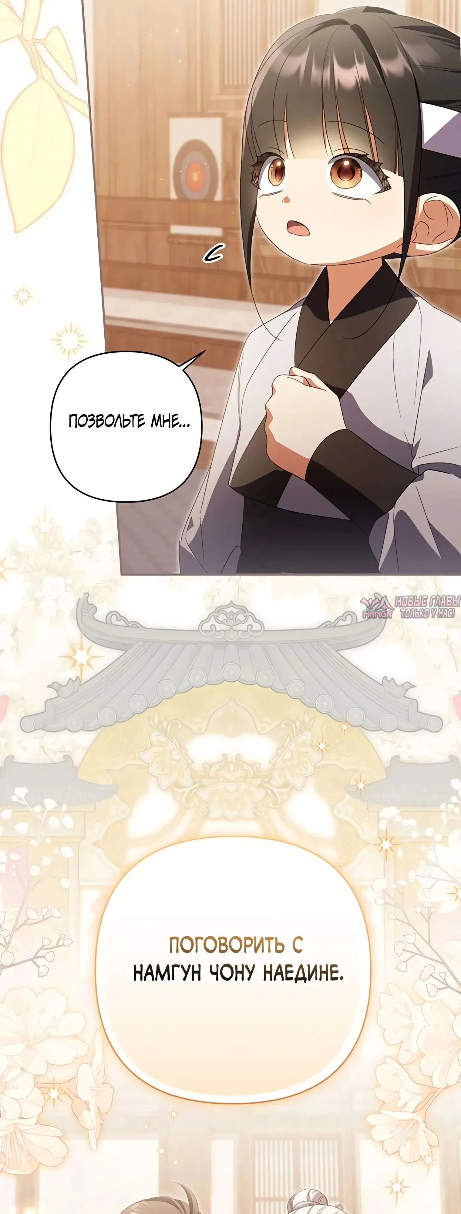 Page 53.000
