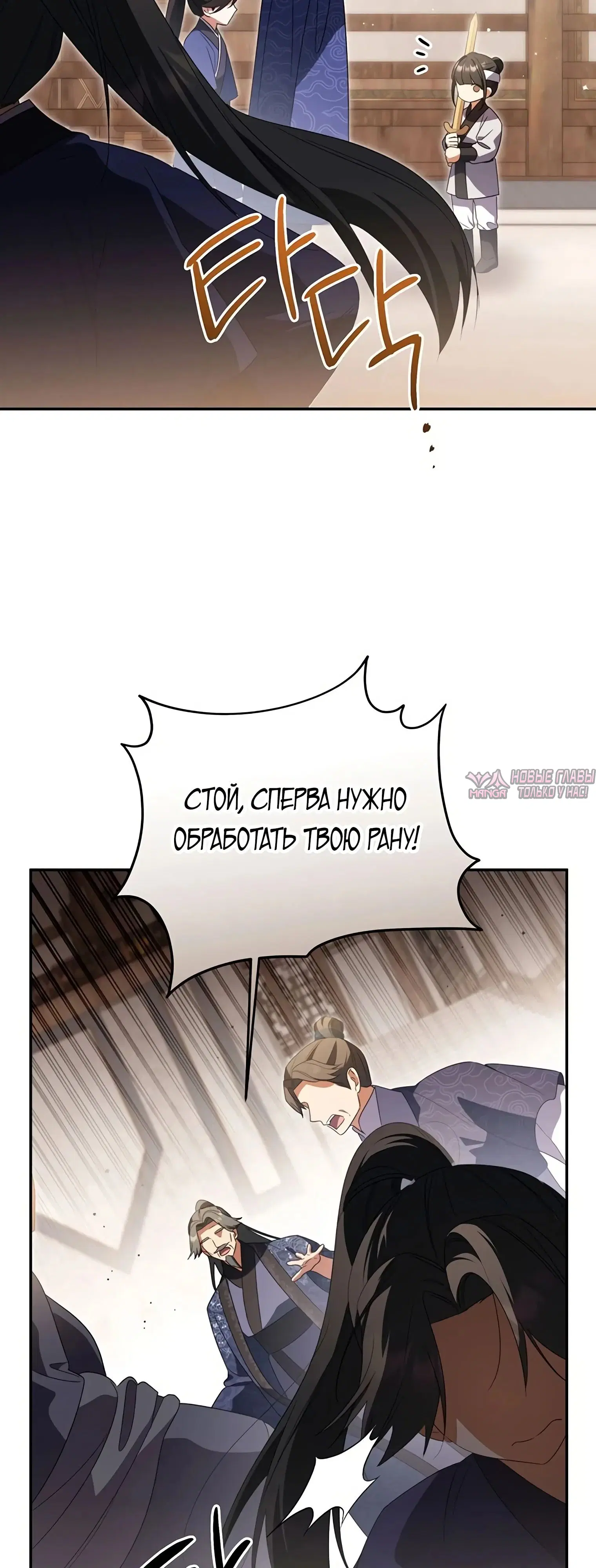 Page 50.000