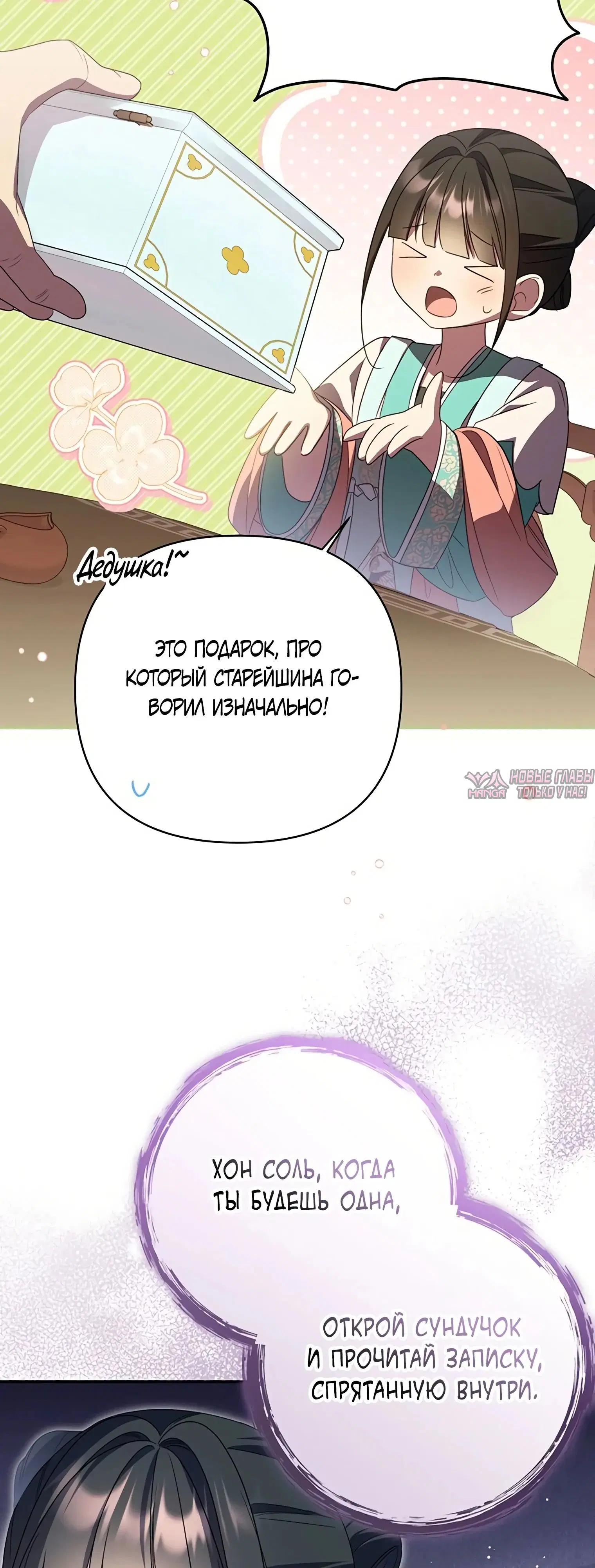 Page 50.000