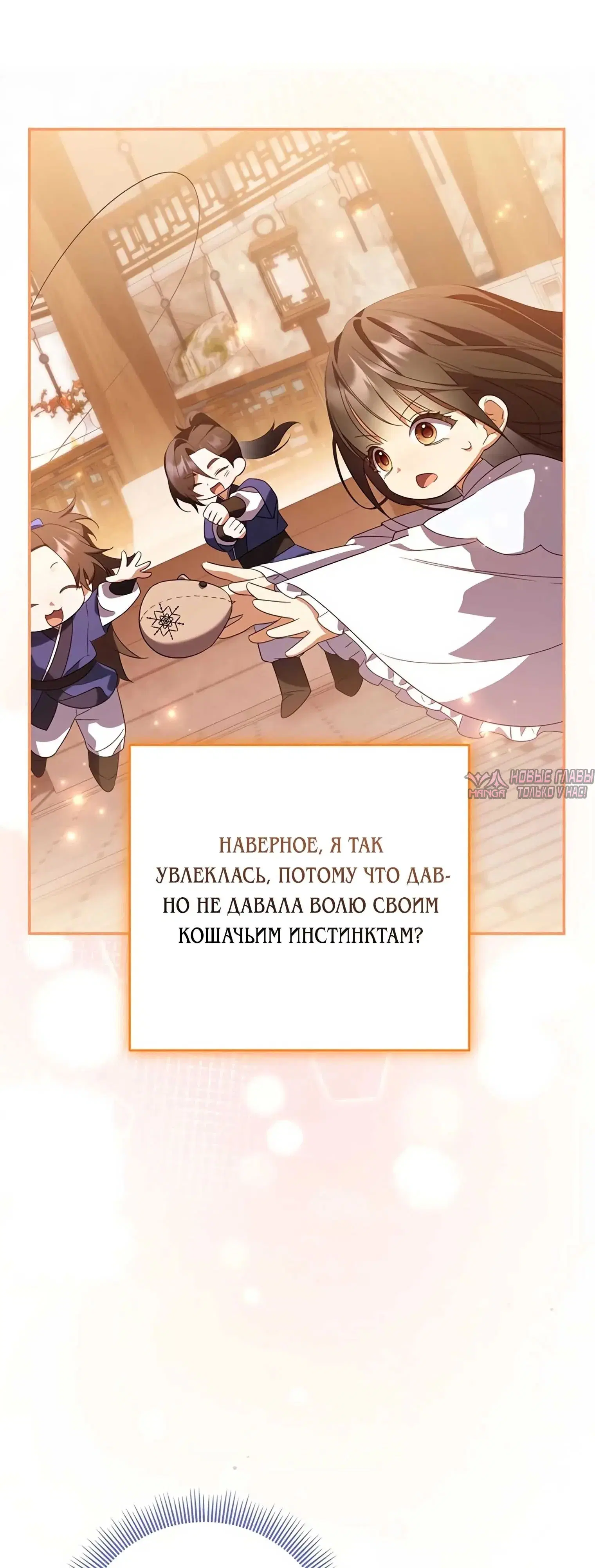 Page 54.000