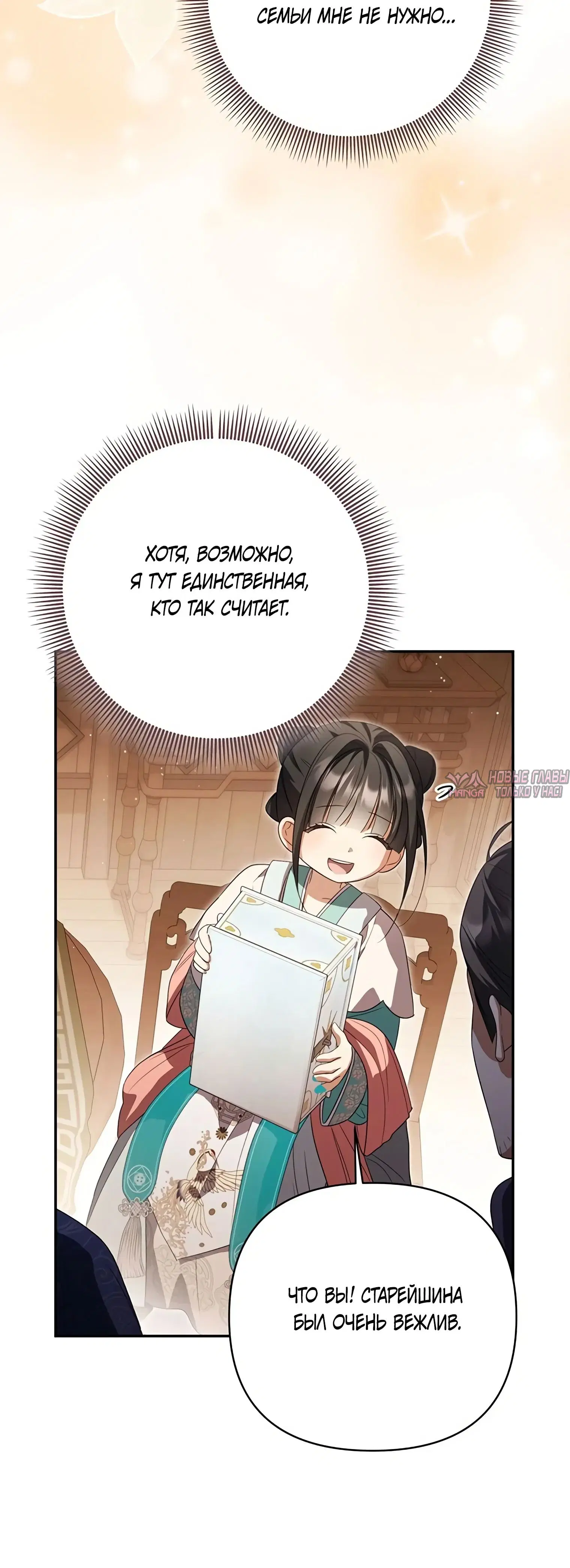 Page 55.000