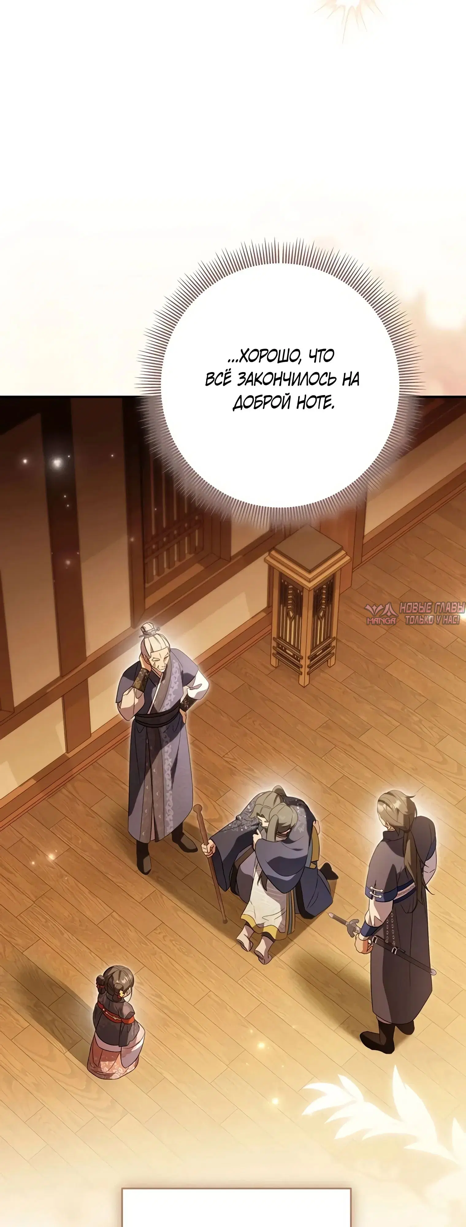 Page 69.000
