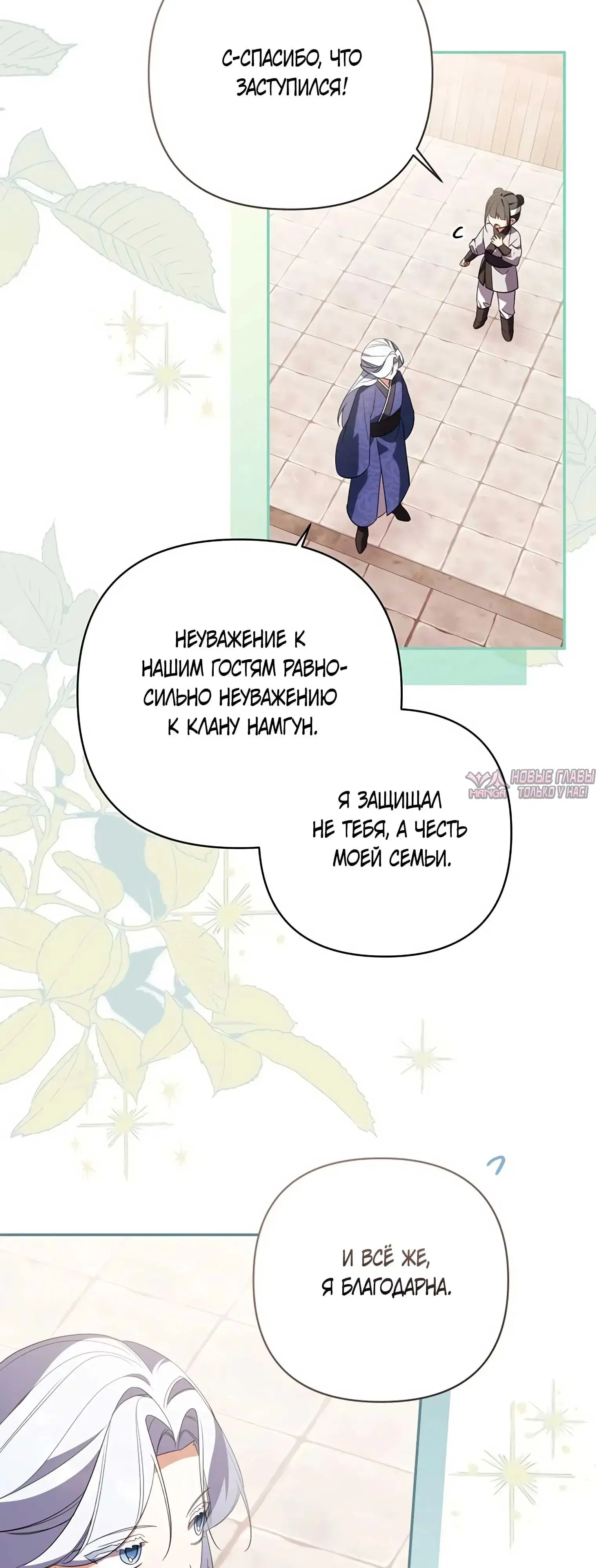 Page 14.000