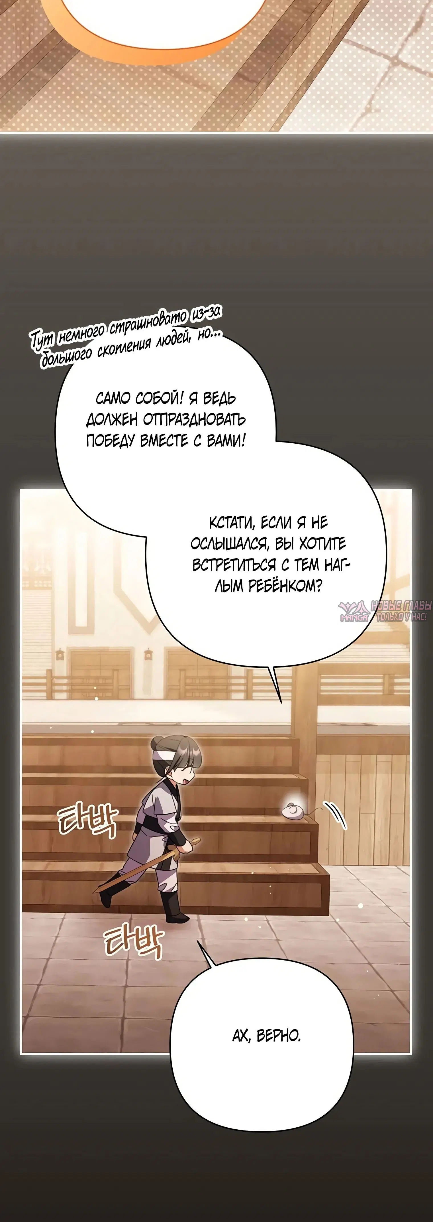 Page 27.000