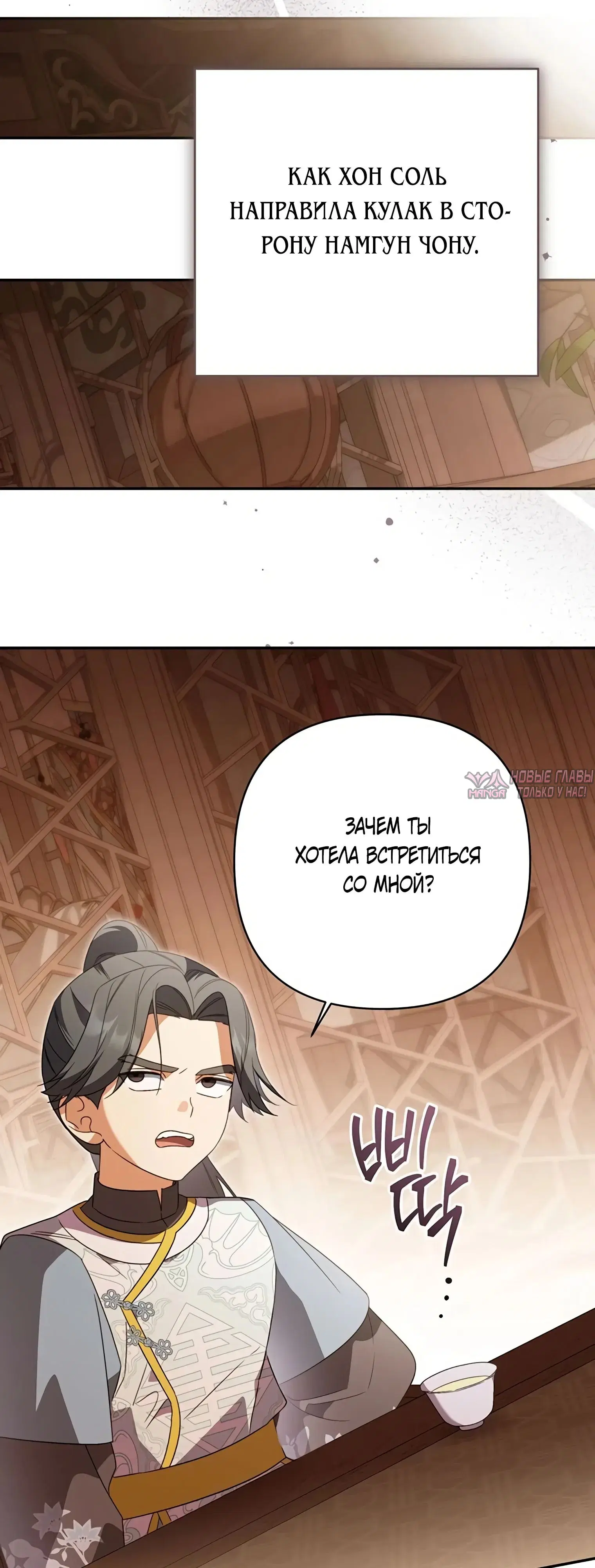 Page 24.000