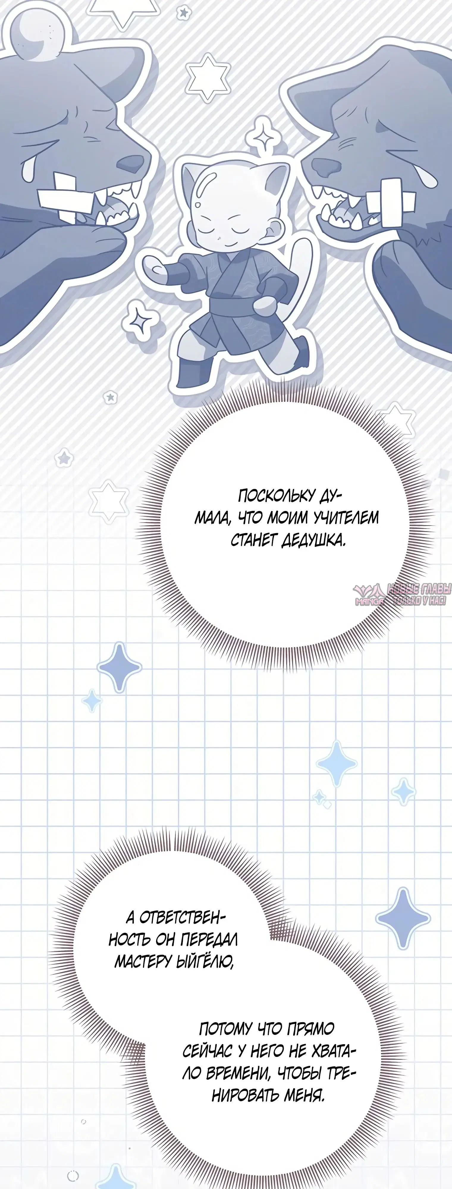 Page 29.000
