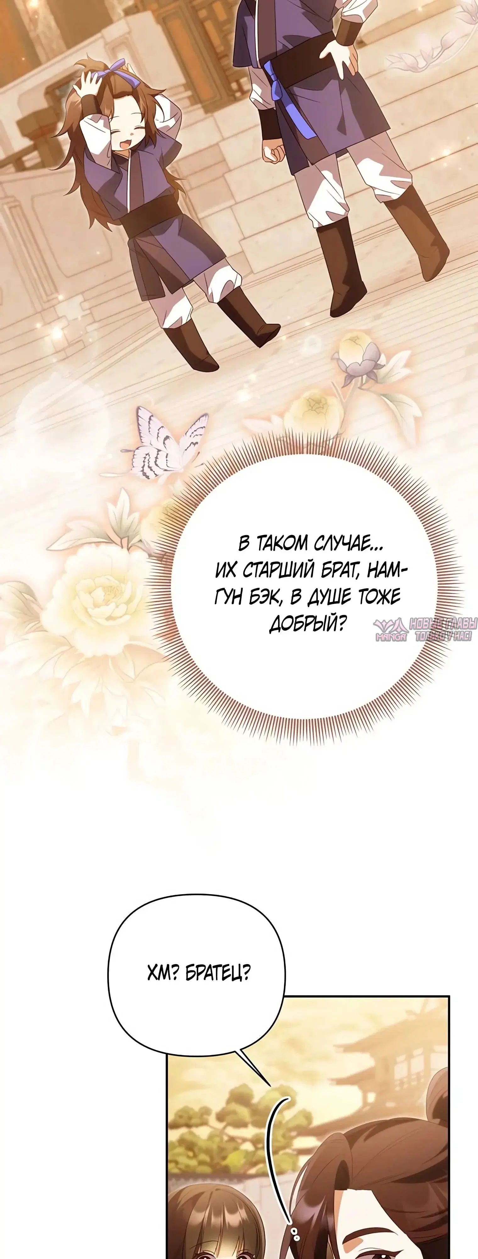 Page 29.000
