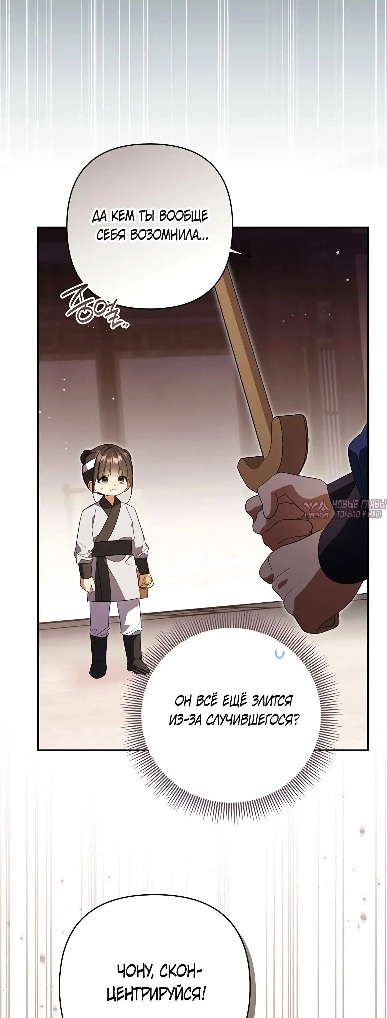 Page 30.000