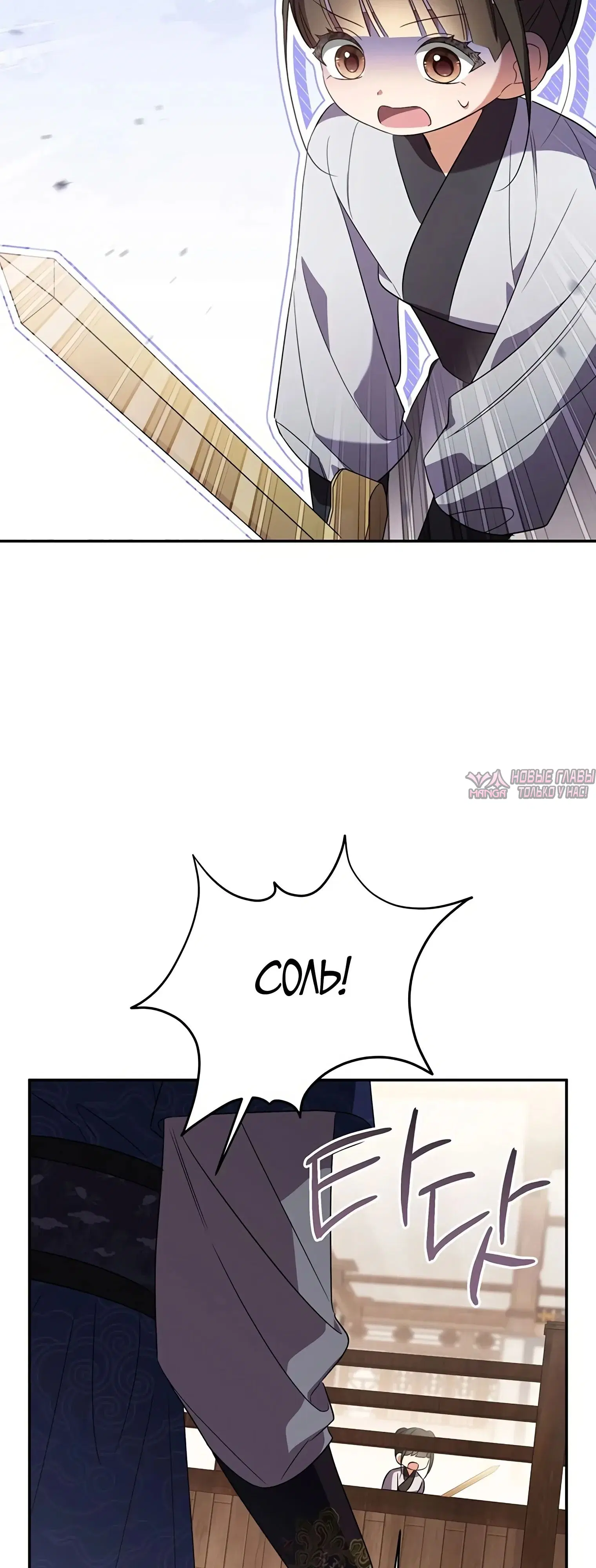 Page 31.000