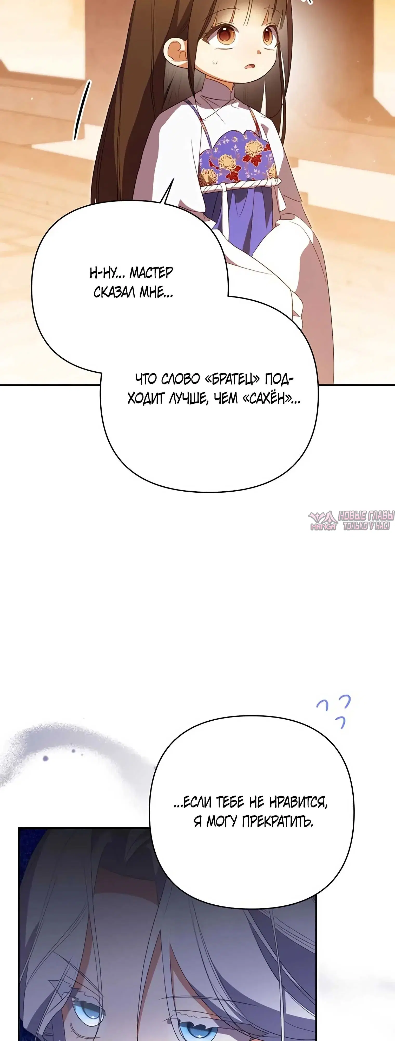 Page 37.000