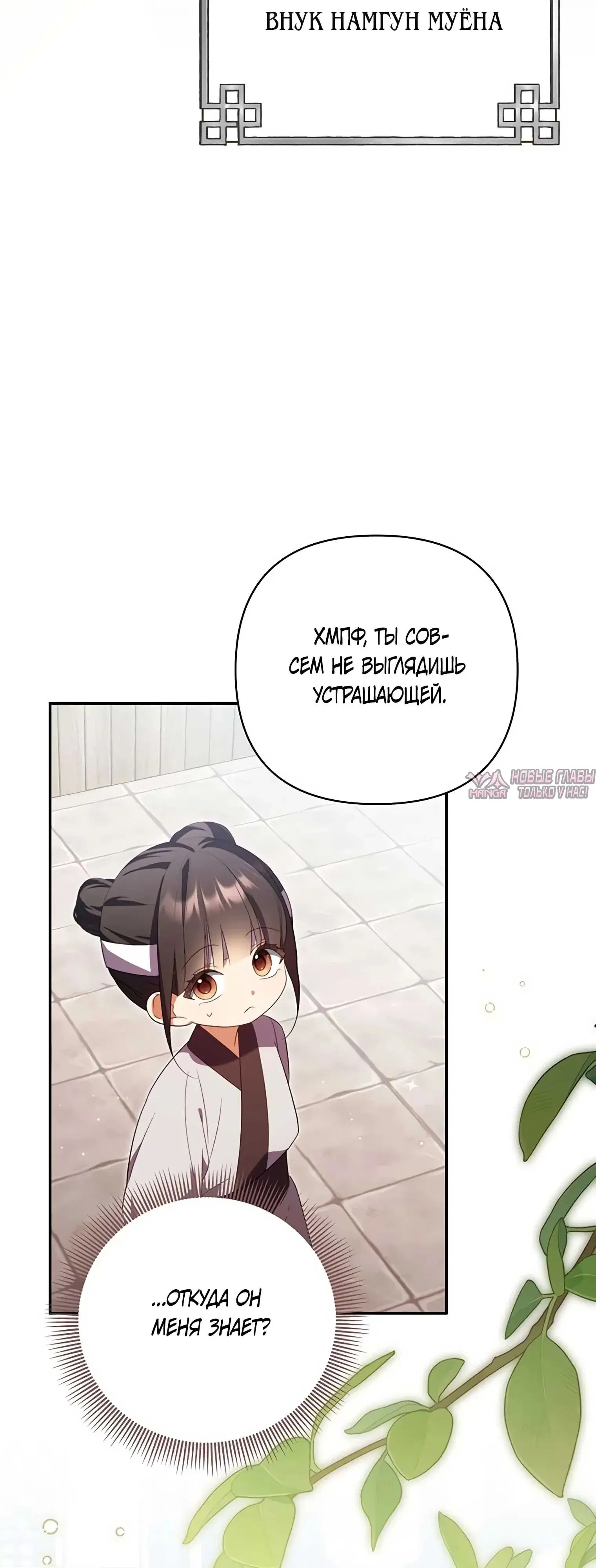 Page 34.000
