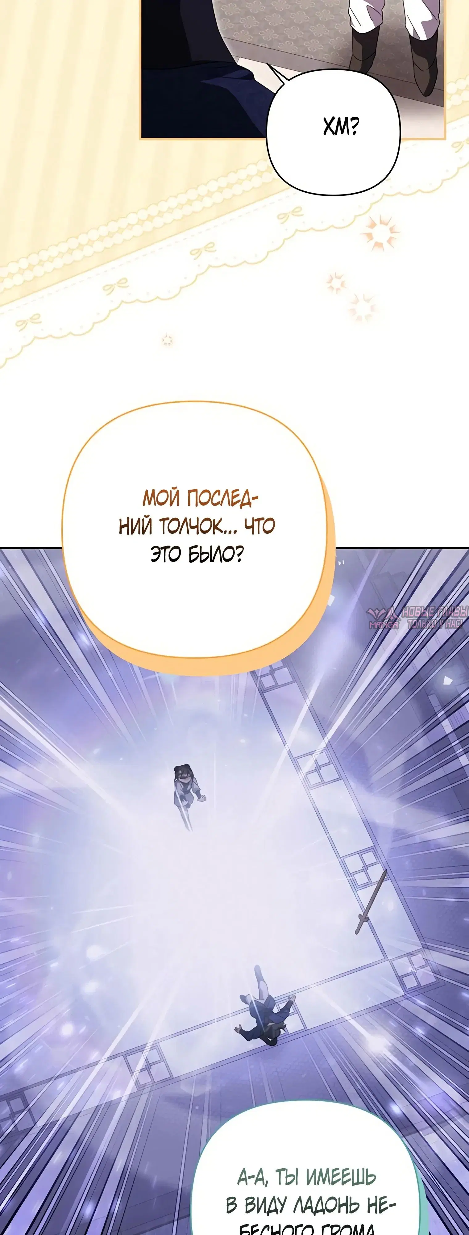 Page 38.000