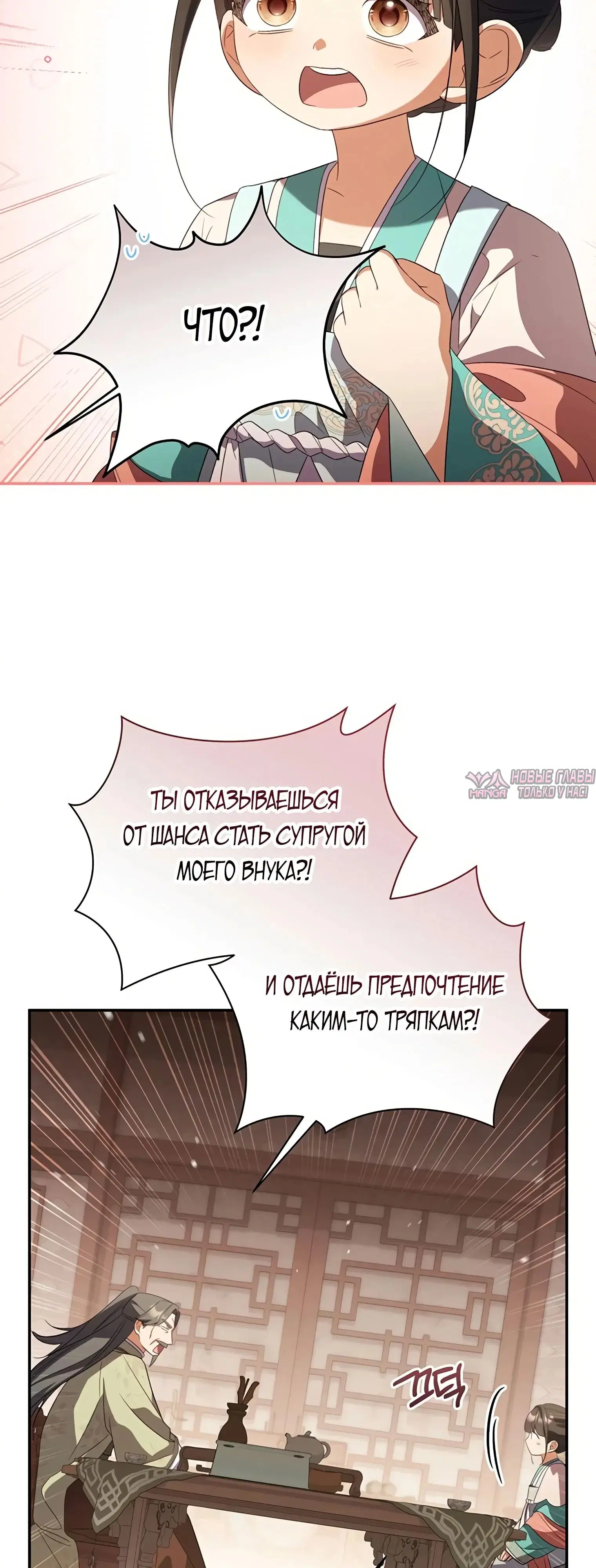 Page 38.000