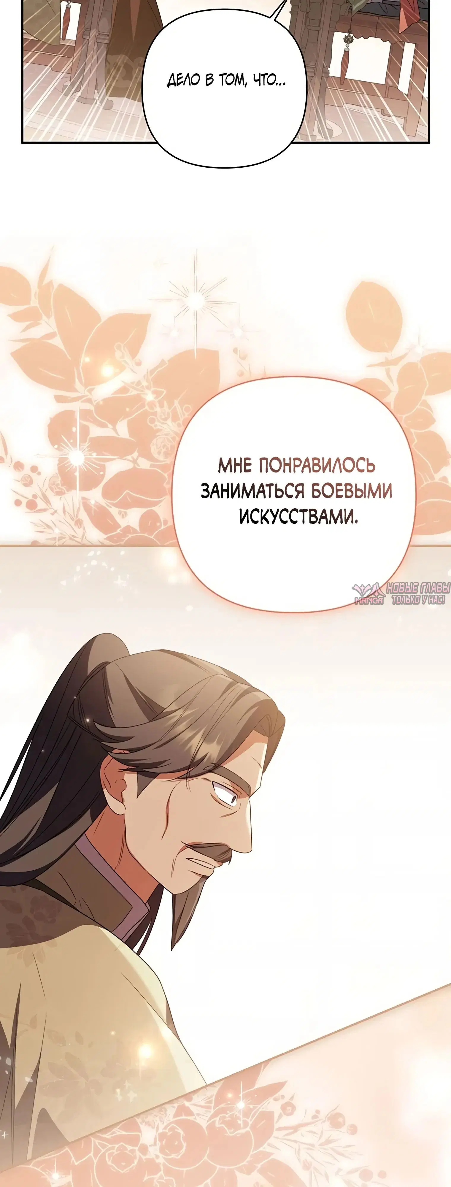 Page 39.000