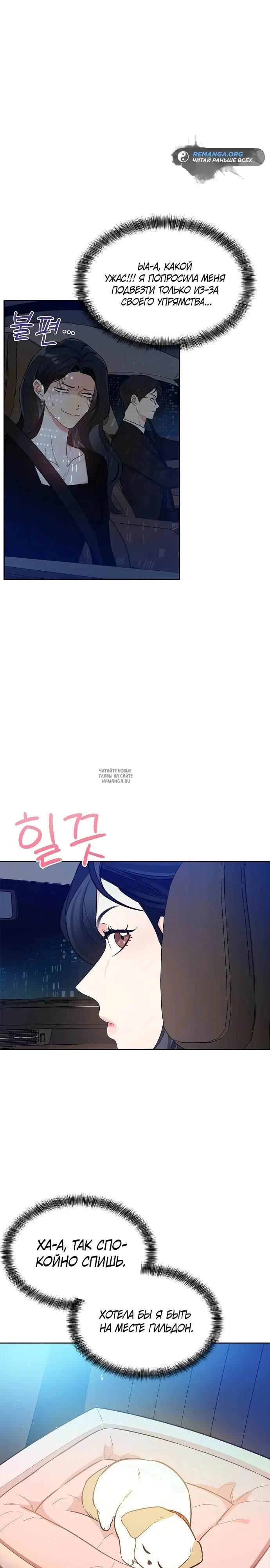 Page 14.000