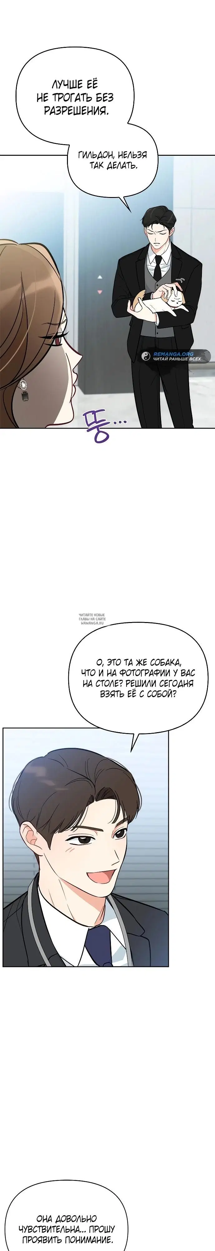 Page 16.000