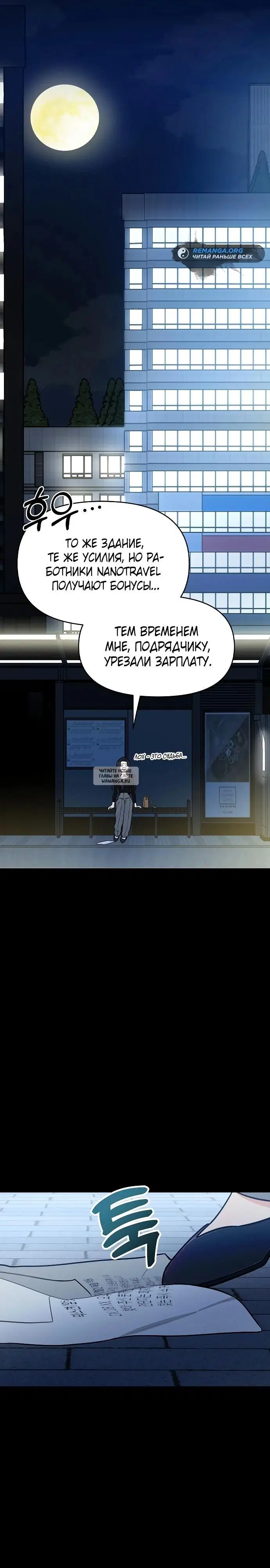Page 18.000