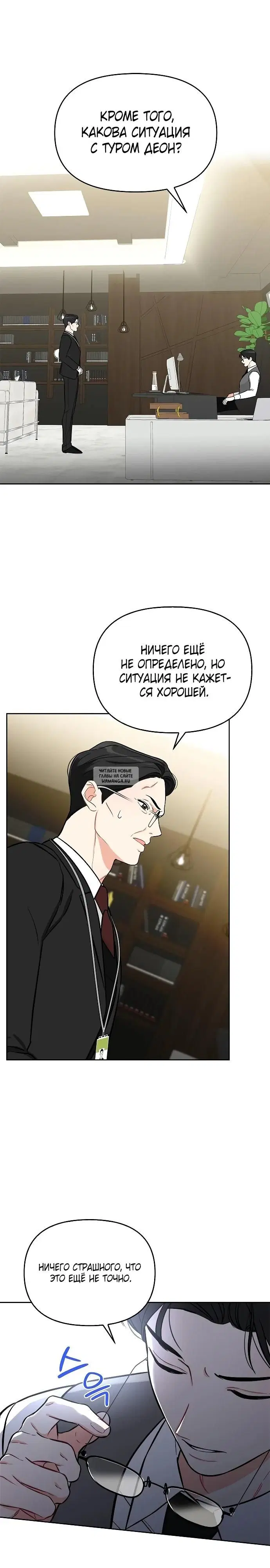 Page 18.000