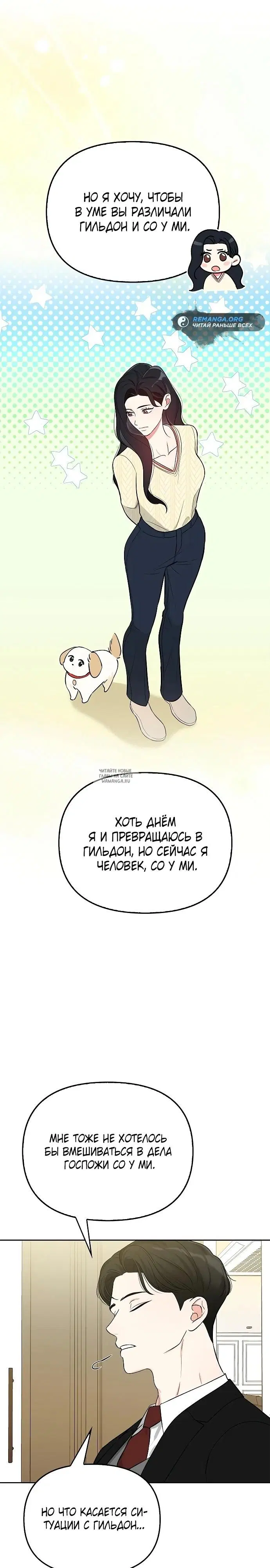 Page 18.000
