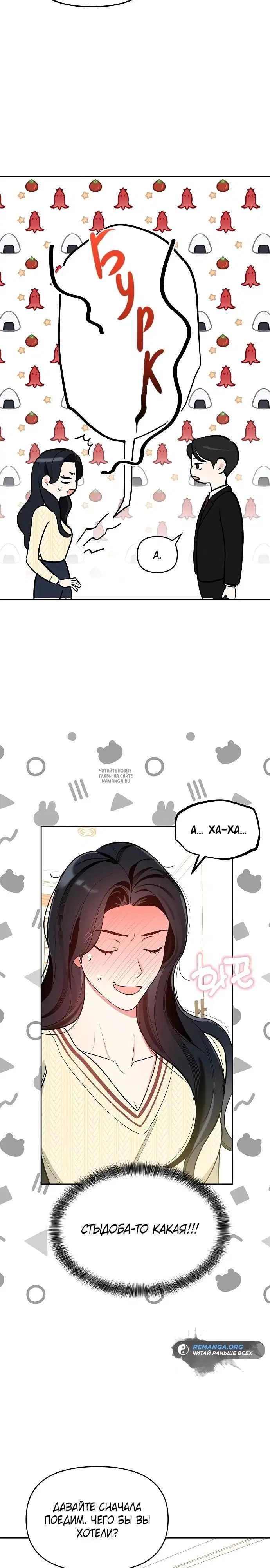 Page 19.000