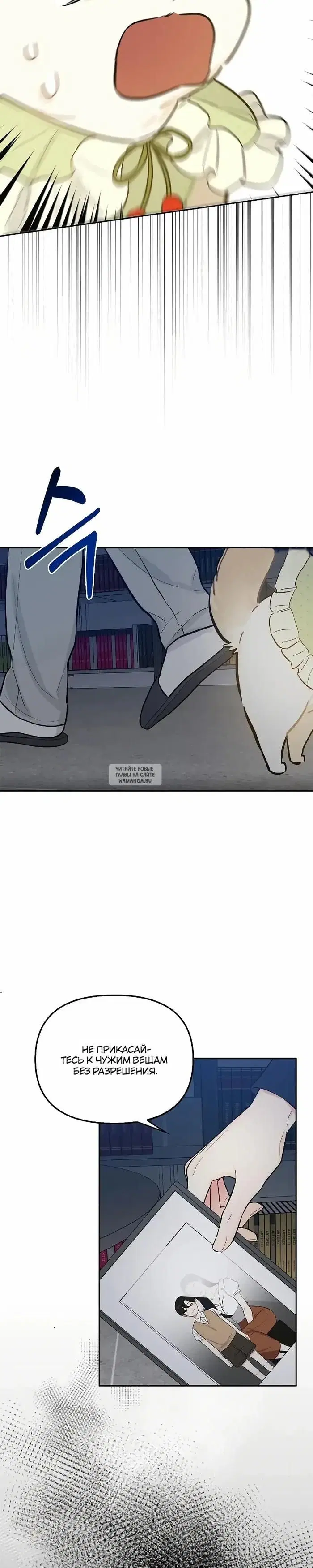 Page 12.000