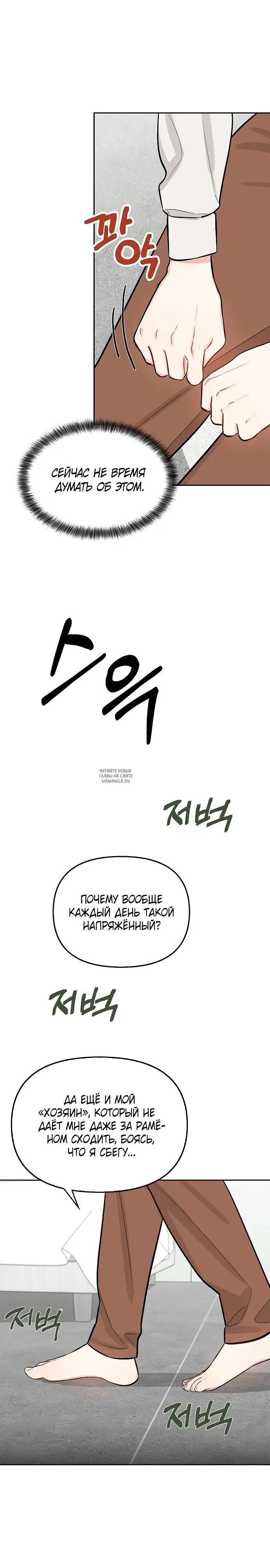 Page 24.000