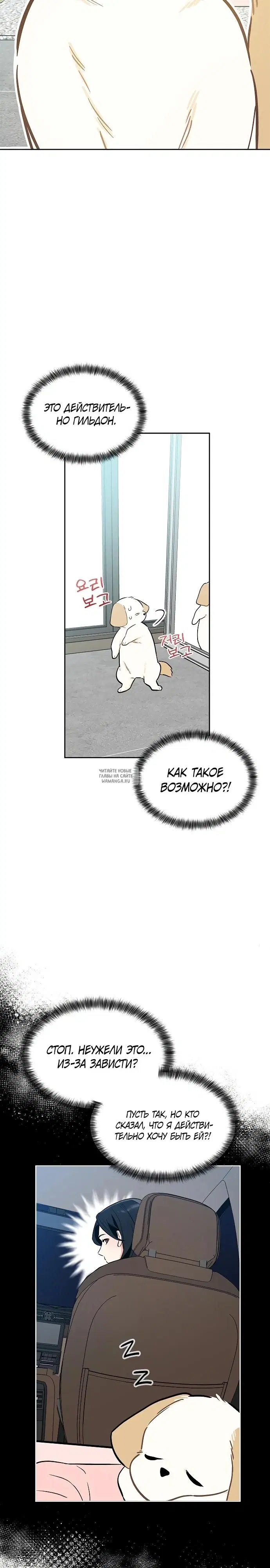 Page 25.000