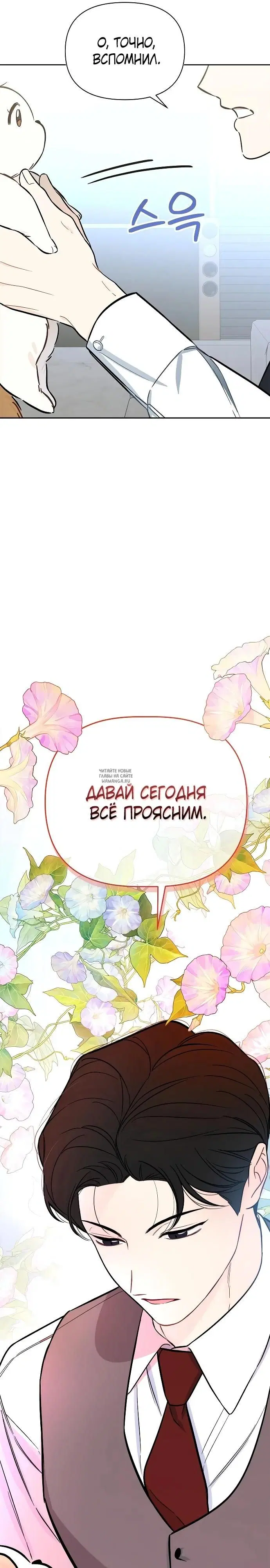 Page 25.000