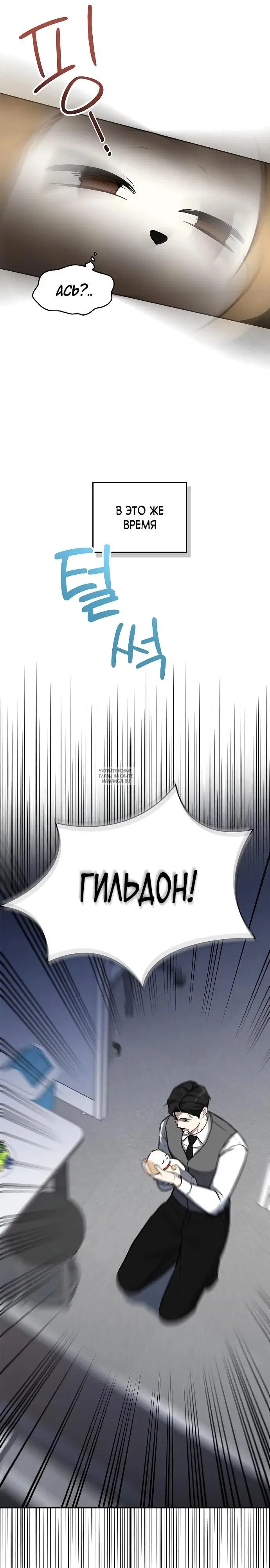 Page 26.000