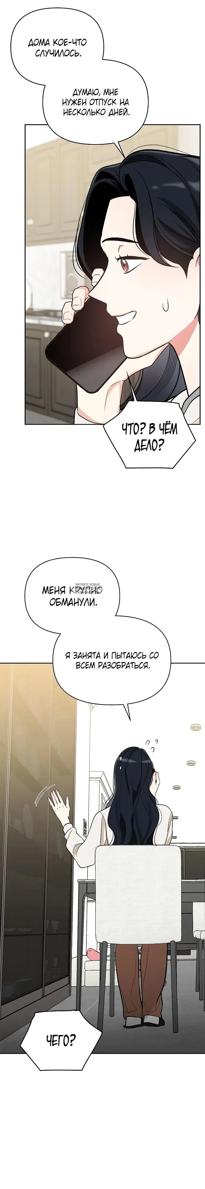 Page 26.000