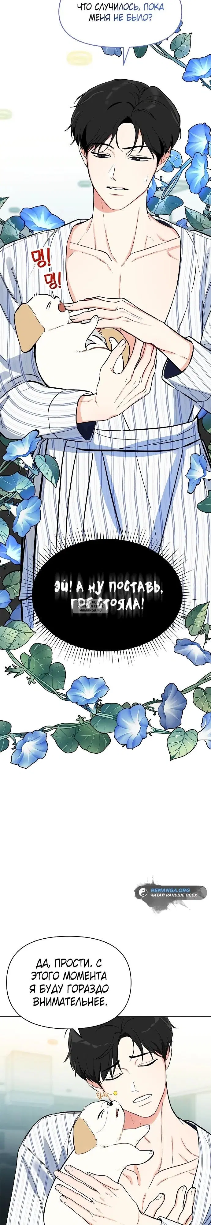 Page 27.000