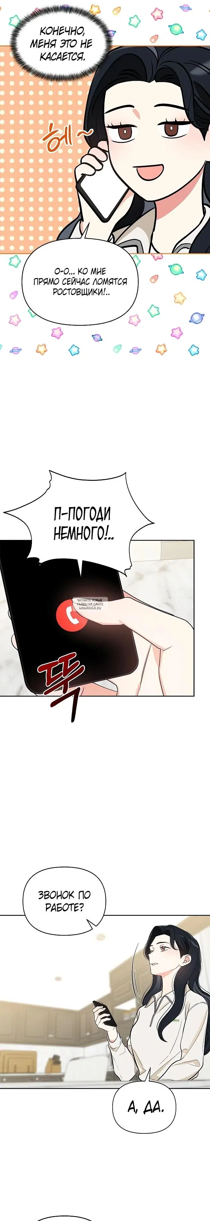 Page 28.000