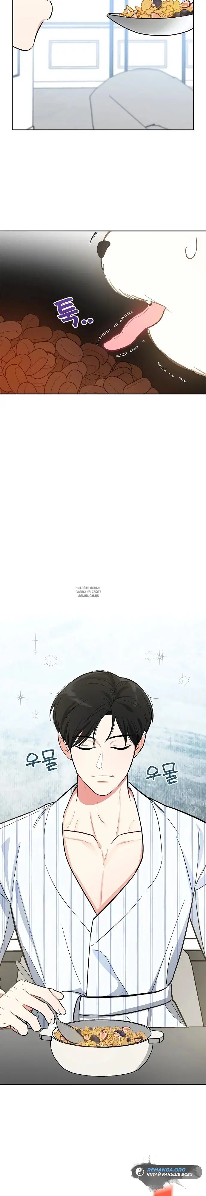 Page 2.000