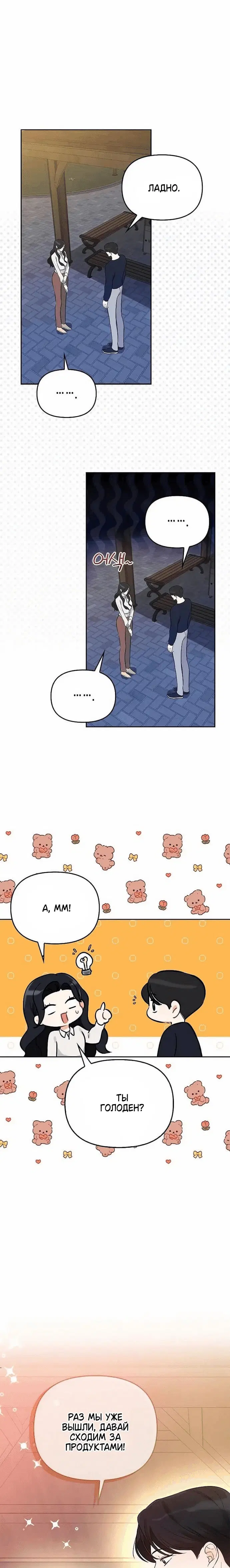 Page 2.002
