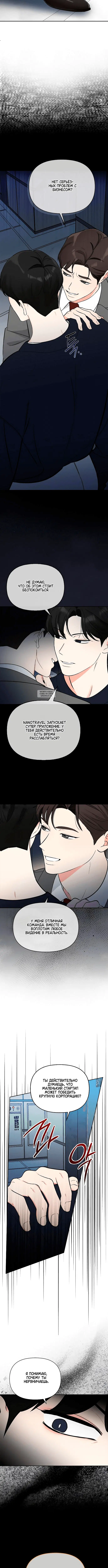 Page 2.001