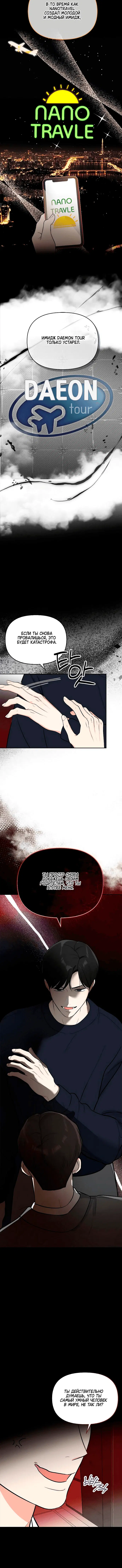 Page 2.002