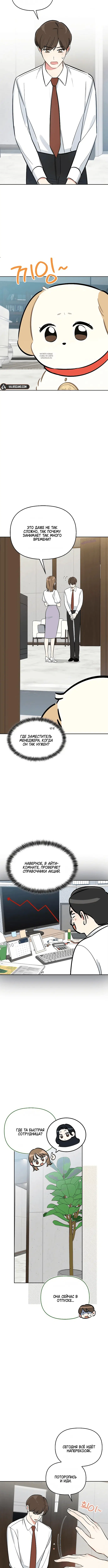 Page 2.001