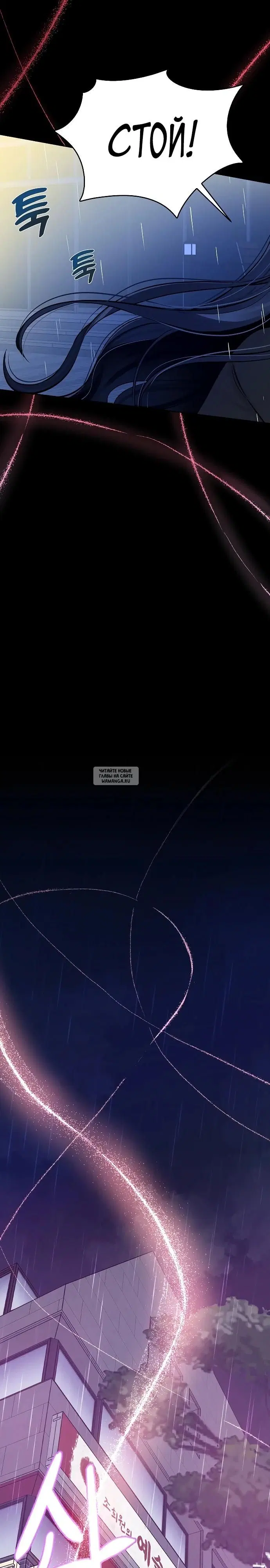 Page 23.000