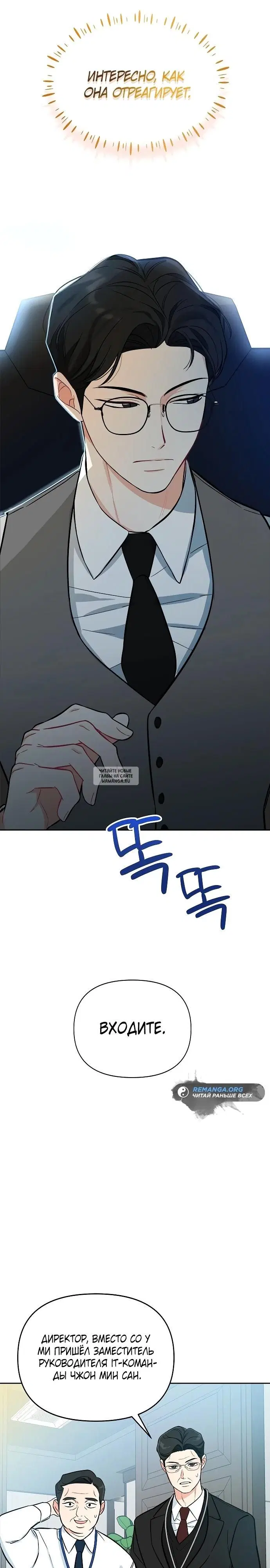 Page 23.000