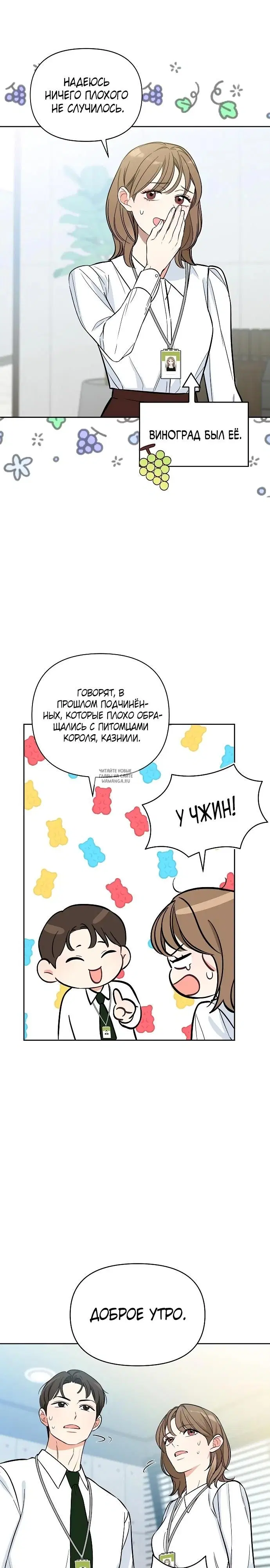 Page 23.000
