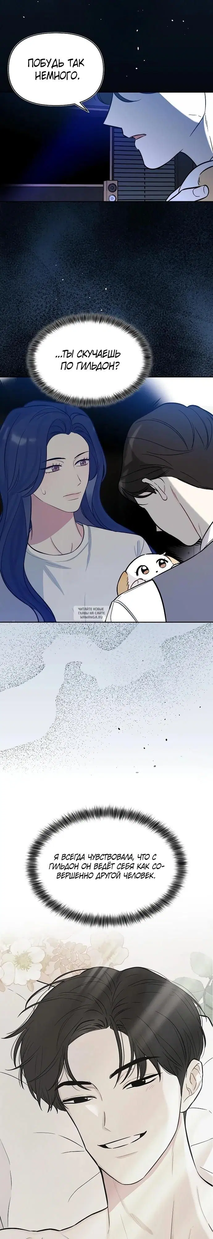 Page 23.000