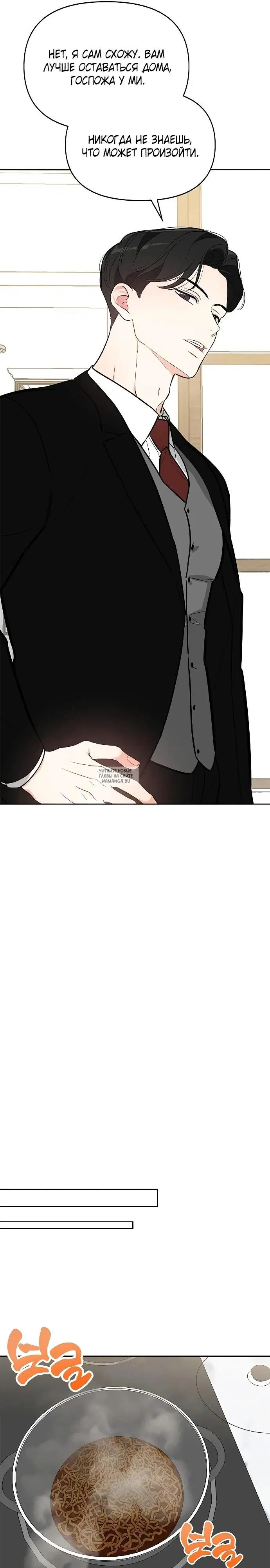 Page 23.000