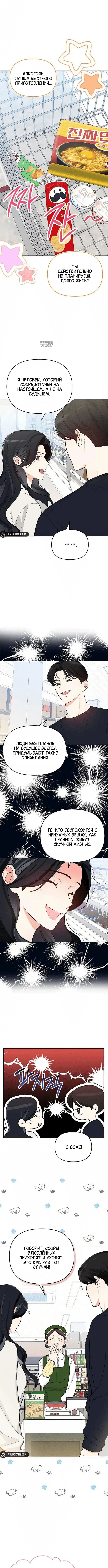 Page 3.001