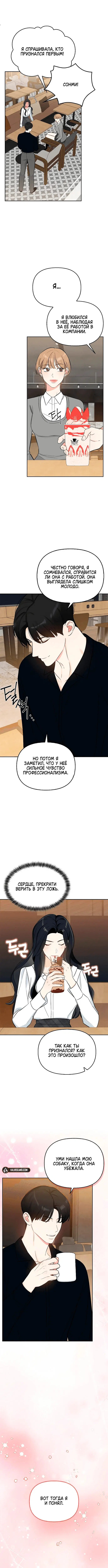 Page 3.002