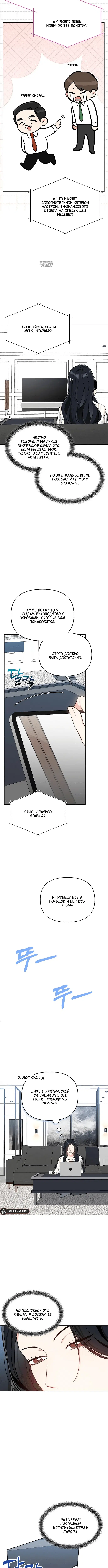Page 3.001