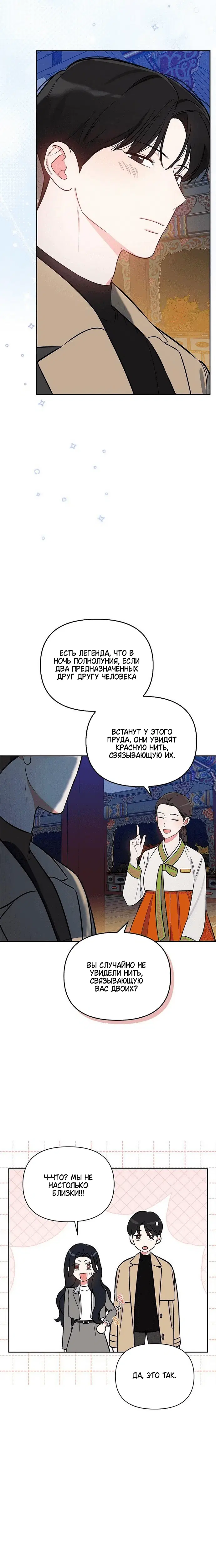 Page 3.002