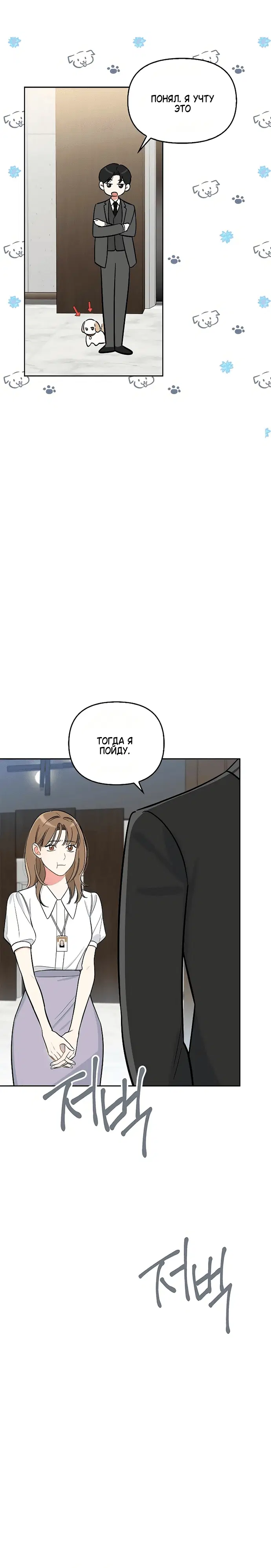 Page 3.002